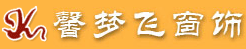 馨夢飛窗飾有限公司