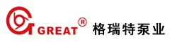 遼寧格瑞特泵業有限公司
