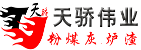 沈陽天驕建材