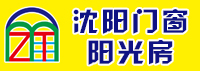 沈陽門窗陽光房